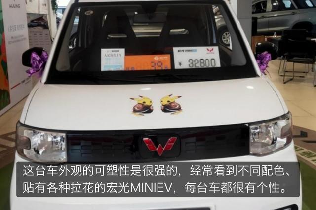 95后"潮创"五菱宏光miniev后,表示有些话想说