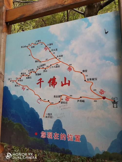 雨后畅游千佛山