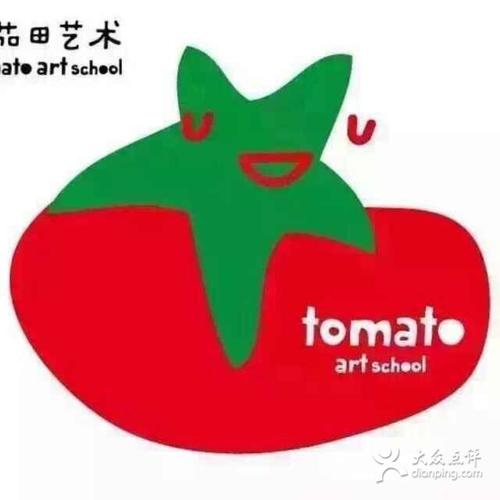 蕃茄田艺术(天津富力中心)图片 - 第9张
