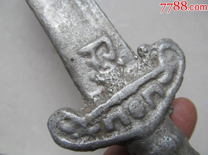 铝制品,用来辟邪的物件