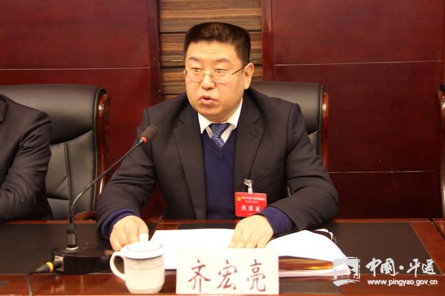 中共平遥县第十四届纪律检查委员会第三次全体会议召开
