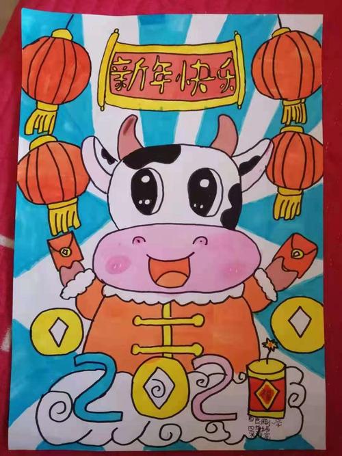 巧手迎新春,幸福中国年—西良厢小学迎新春主题活动(十)