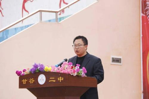 甘谷二中2021届高三级百日誓师大会