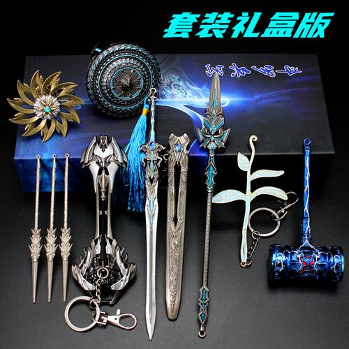 斗罗大陆唐三的昊天锤暗器金属模型全套儿童礼物玩具手办礼盒 唐三