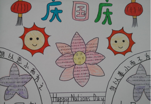 手抄报怎么画手抄报怎么画四年级