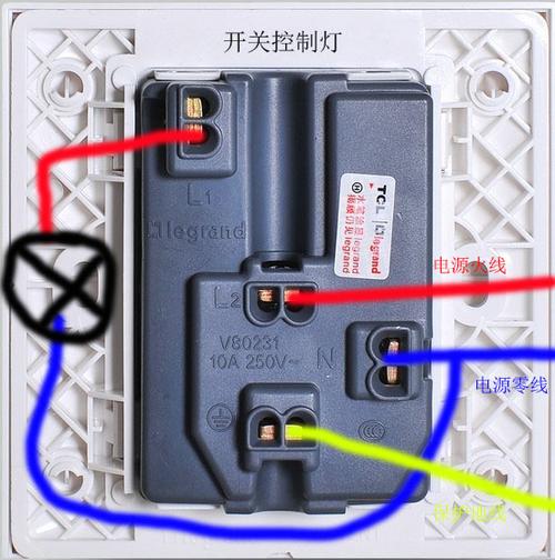 4孔插座开关怎么接