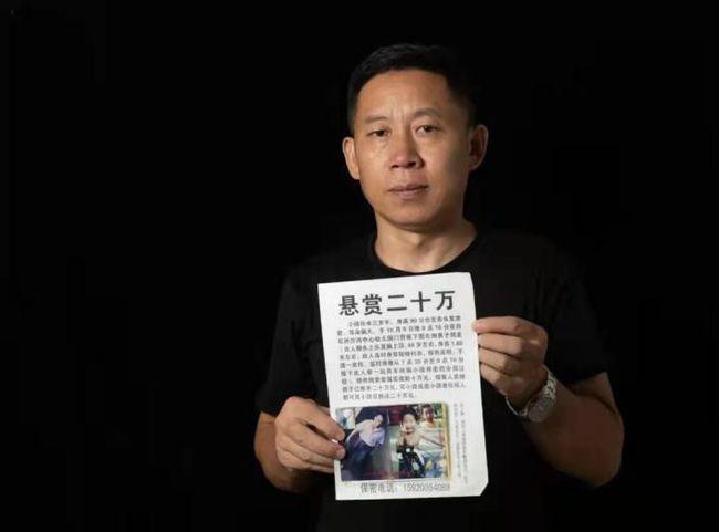 亲爱的原型孙海洋寻子14年终相认儿子留在养父母那边