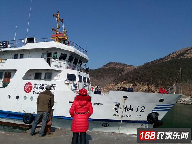 长岛北隍城岛家文渔家乐-北隍城岛渔家乐-北隍城岛住宿