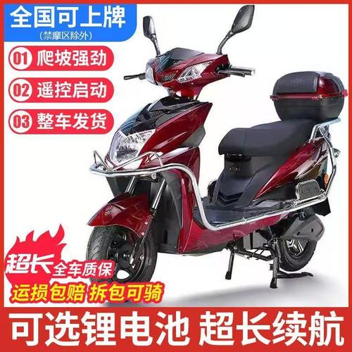 雅迪96v50a电动车价格,雅迪电动车96v价格表 雅迪小刀同款电动车尚领摩托车60v72v96v电瓶车锂电池