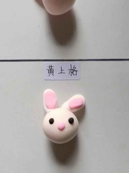 手工粘土:小兔子
