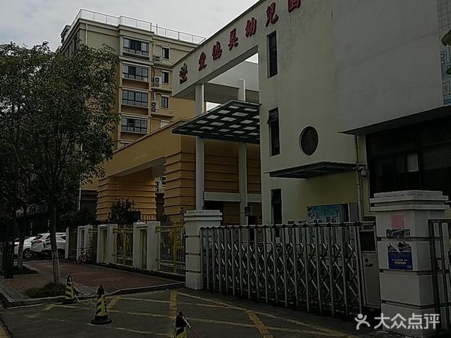 爱德美幼儿园百家湖大街