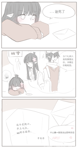 卡凯- wrrrrr