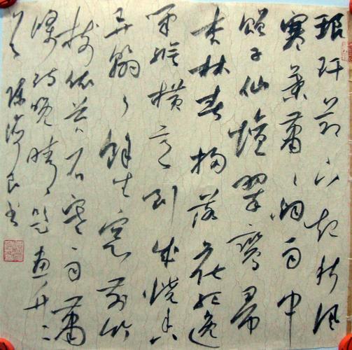 陈海良作品《琅玕节下起秋风》赏析- 秀艺网|仁者乐艺|www.xiuart.com