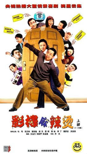 向阳照相馆分集剧情 第13集(50全集)_电视猫