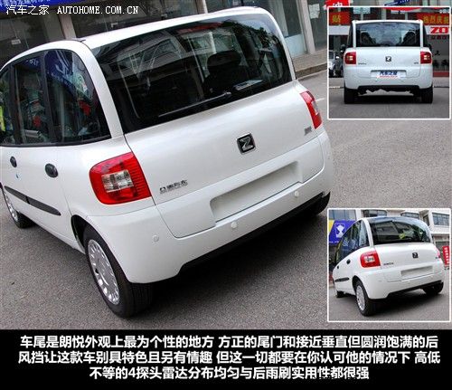 个性很鲜明直击二线城市 实拍众泰朗悦