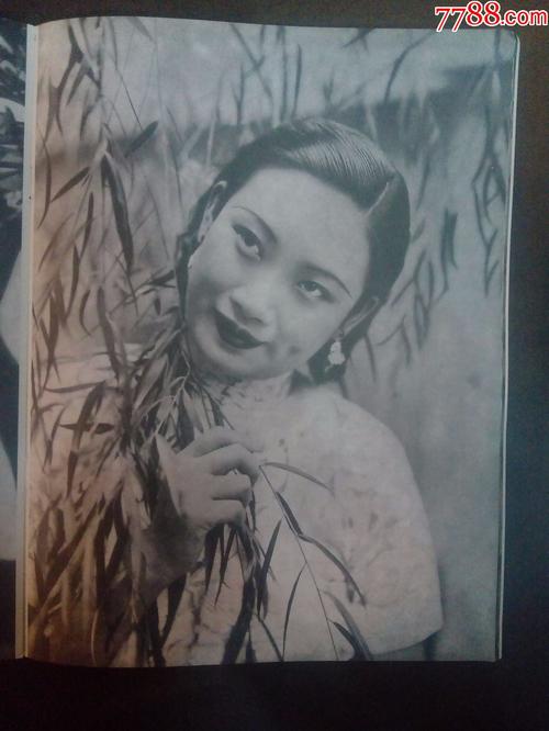 民国中国电影女明星照相集-胡蝶-女士(8开尺寸)