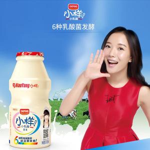 小样优酸乳100ml*28瓶乳酸菌饮料儿童早餐奶酸奶饮品礼盒装 包邮