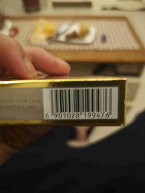 我这个印尼芙蓉王是真假?