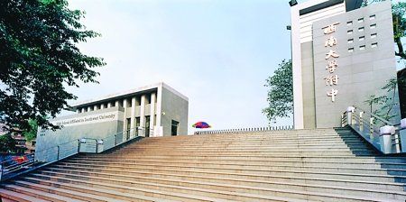 重庆西南师大附中2009—2010学年九年级上学期期末考试——英语