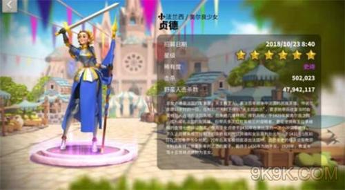 万国觉醒贞德技能强度评测