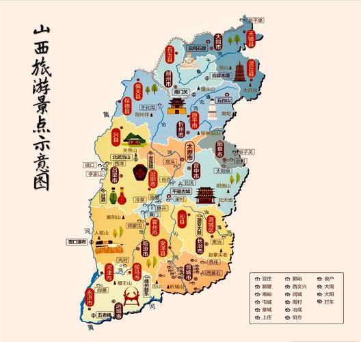 走进三晋大地 ,游览山西好风光