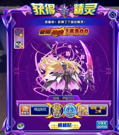 【梦未醒】新手上路_奥奇传说圈_手机百田网