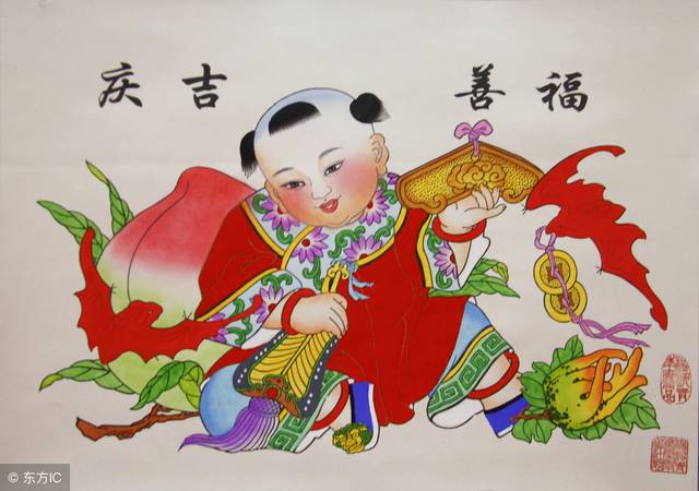 这幅年画寓意着福善吉庆,多福多财.(图片来自东方ic)