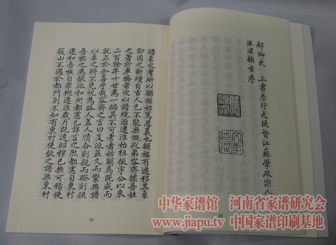 北方只有我们孤零零的一户,没有属于自己家族的亲人.