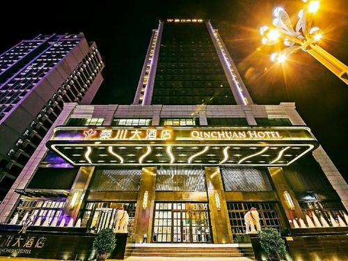 巴中秦川大酒店 (qinchuan hotel)