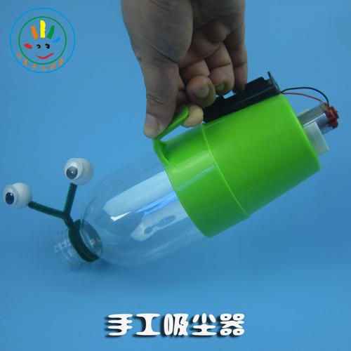 diy吸尘器科技小制作发明材料套装 中小学生手工拼装玩具益智模型