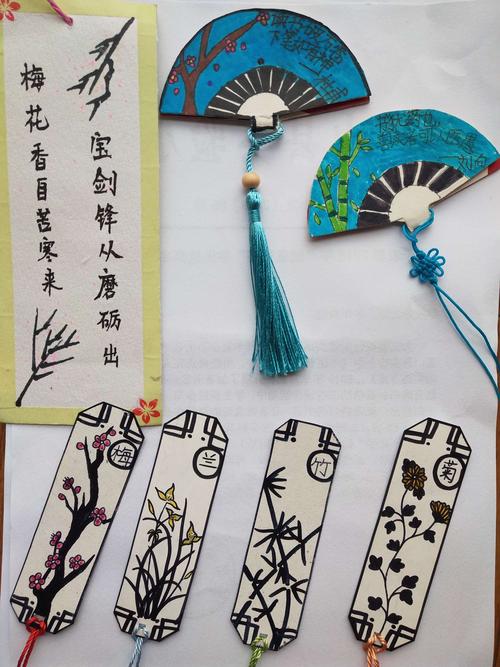 书香润童年 巧手制书签