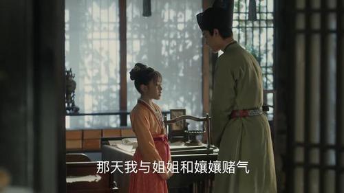福康公主与梁怀吉