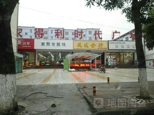 地址(位置,怎么去,怎么走):  陕西省宝鸡市麟游县九成宫镇东大街得利