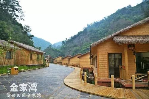 山水田园金家湾