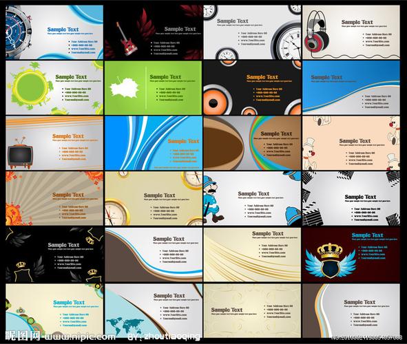 名片卡片模板