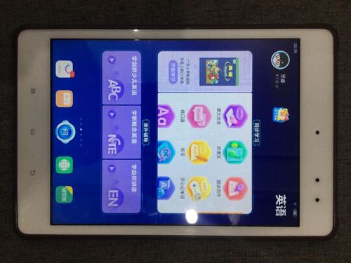 评测步步高家教机s1w怎么样优劣分析是否值得买呢