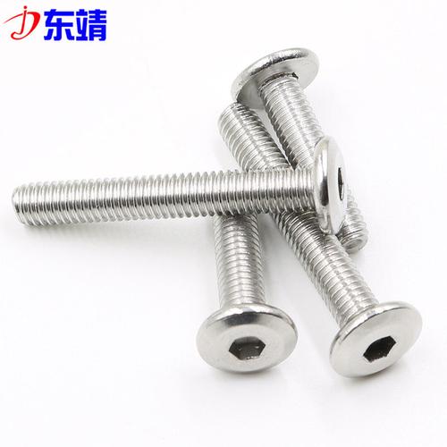 m6-m8 304不锈钢圆头平头倒边内六角螺栓 家具斜大平头内六角螺丝