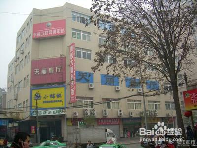 西安有哪些著名的舞厅