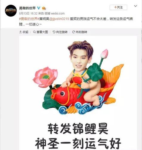 官方致命p图吴宣仪被p矮黄明昊变锦鲤朱一龙真香差个火锅