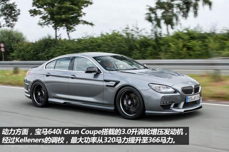 宝马宝马(进口)宝马6系2013款 改款 640i gran coupe