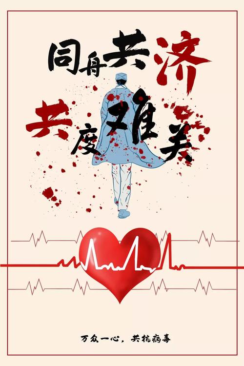 "集思广艺,携手战疫" 优秀设计类作品展第三期