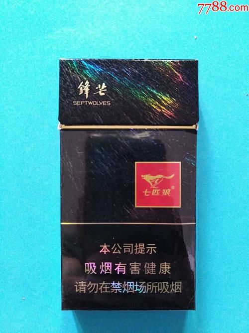 七匹狼锋芒多少钱一包