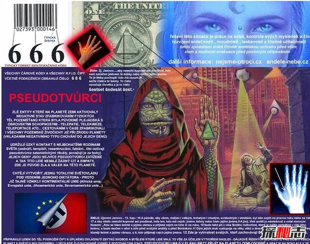 阿尔法天龙星人:精通遗传,统治整个宇宙(外星皇室)