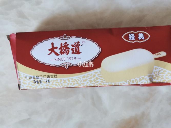 大桥道牛奶葡萄干口味_葡萄干_雪糕_美食_美食测评