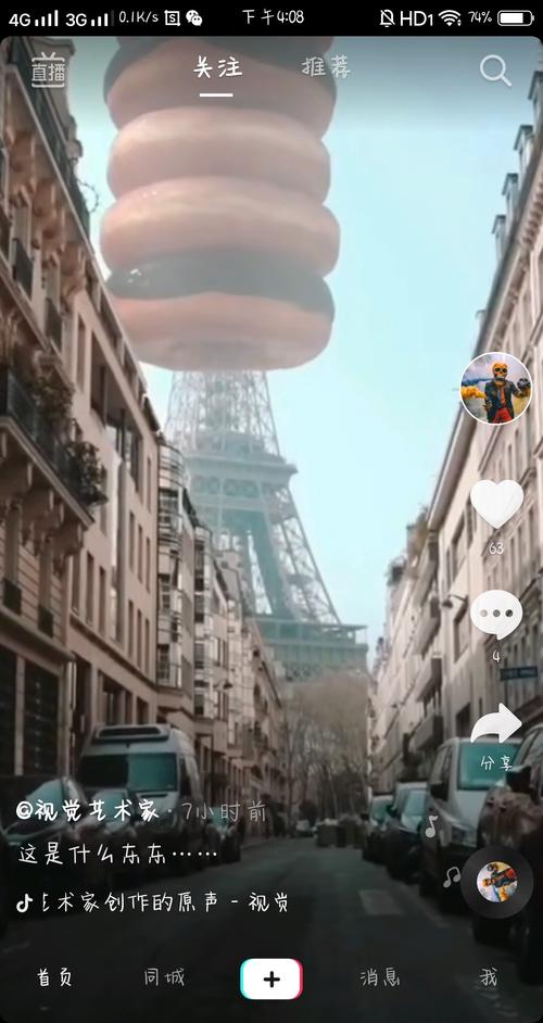 从天而降甜甜圈,掉下来的瞬间压迫感剧增