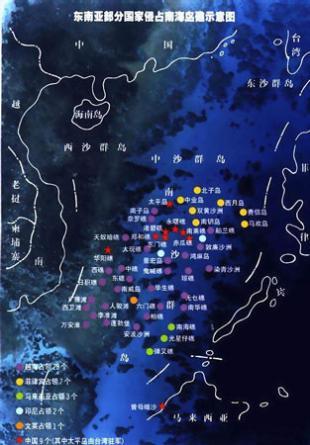 中国高层放话:南海一些国家玩火 美别引火上身