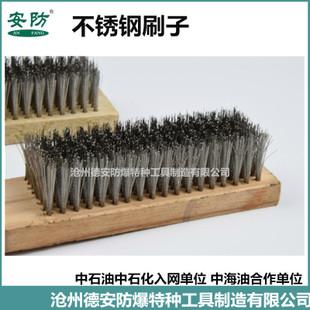 钢丝刷子厂家直销304/201不锈钢除锈刷子加密加长清洁钢刷除尘刷