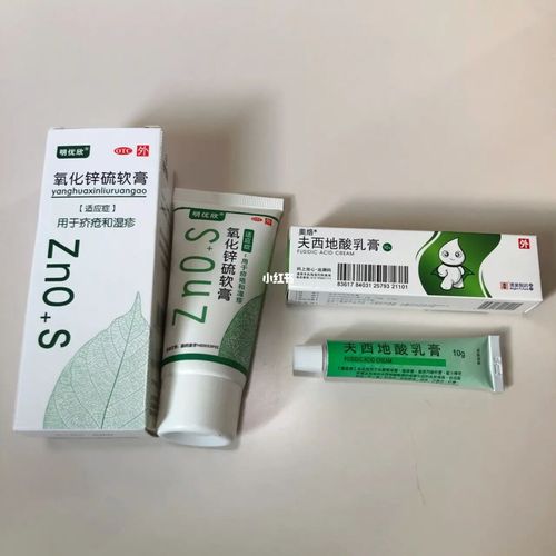 后背长痘痘,竟然是毛囊炎6015医院开的药膏_药膏