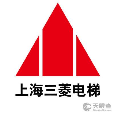上海三菱电梯有限公司