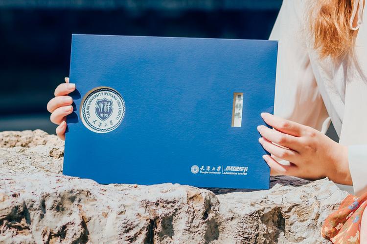 新版天津大学研究生录取通知书正式发布